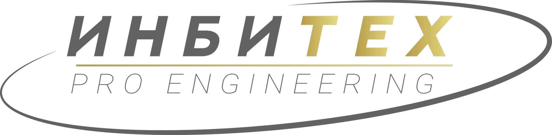 ИНБИТЕХ PRO ENGINEERING